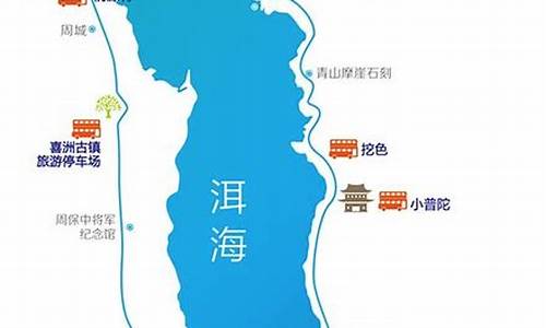 洱海旅游攻略自由行三天_洱海旅游攻略自由行三天多少钱