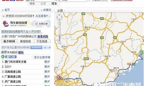 自驾游路线查询_自驾游路线查询地图