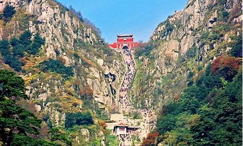 泰山风景区_泰山风景区天气