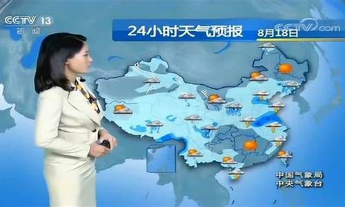 气象台天气预报_中央气象台天气预报