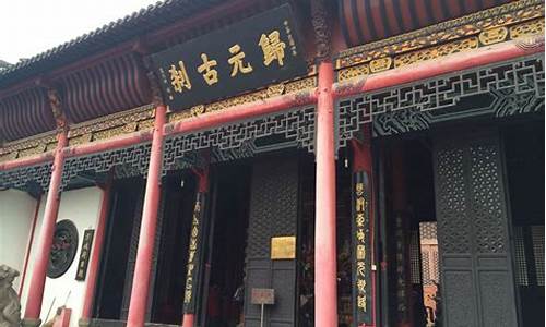 武汉归元寺门票多少钱一张_武汉归元寺门票多少钱一张啊