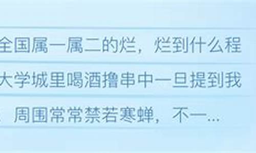 福建省公认最烂大专是哪所_福建省公认最烂大专是哪所学校